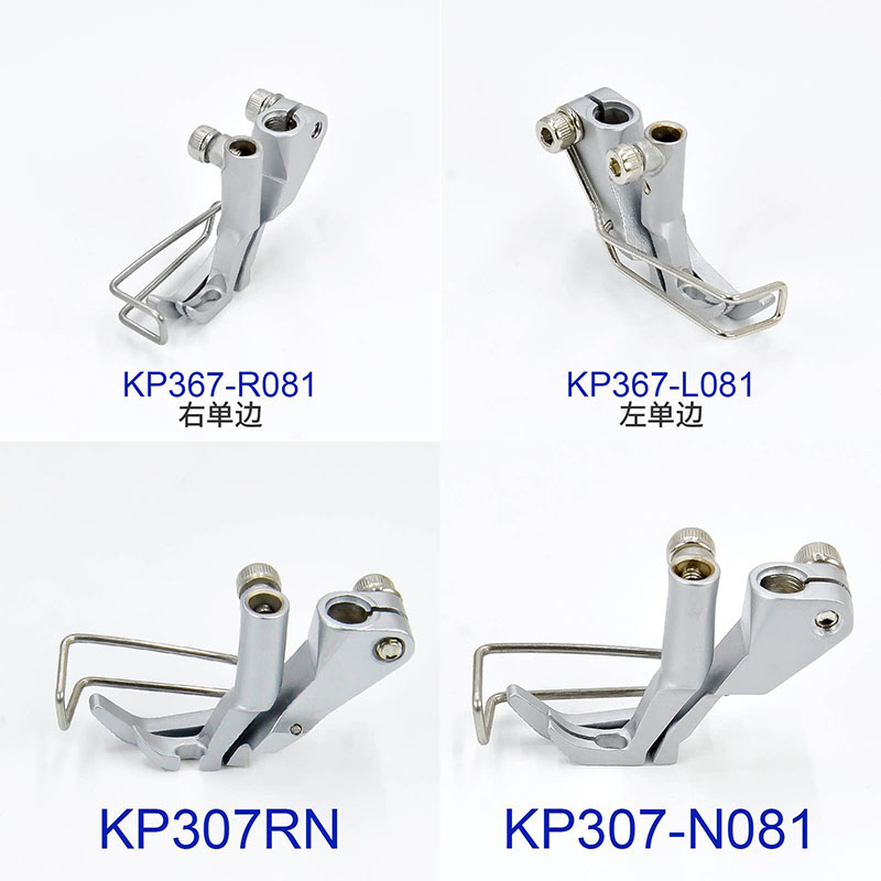 Durkopp/JUKI KP367/KP307 Press - đánh giá và giá Industrial Textile Sewing Machine